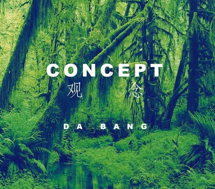 脑洞小老弟无实名认证