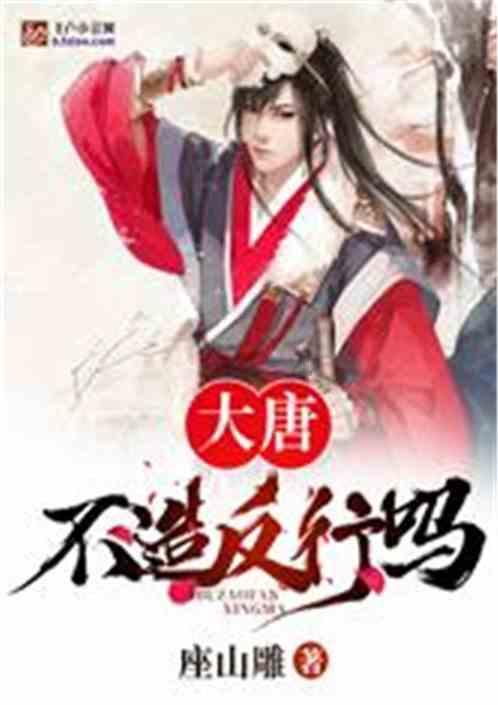 春雨直播app