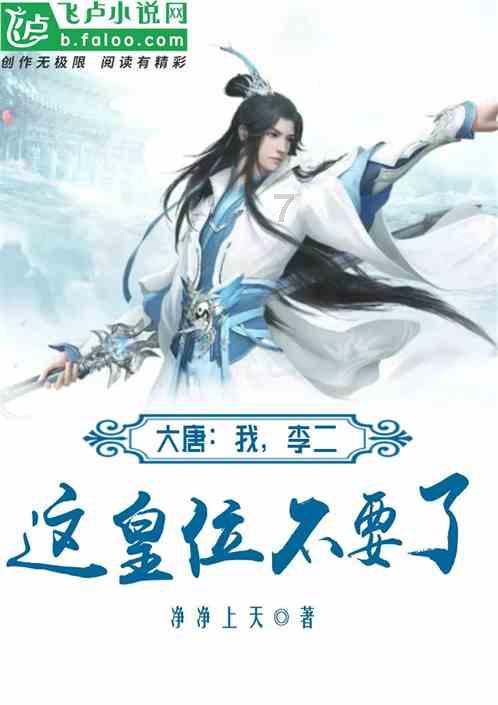 燃烧吧大脑装瓶子游戏