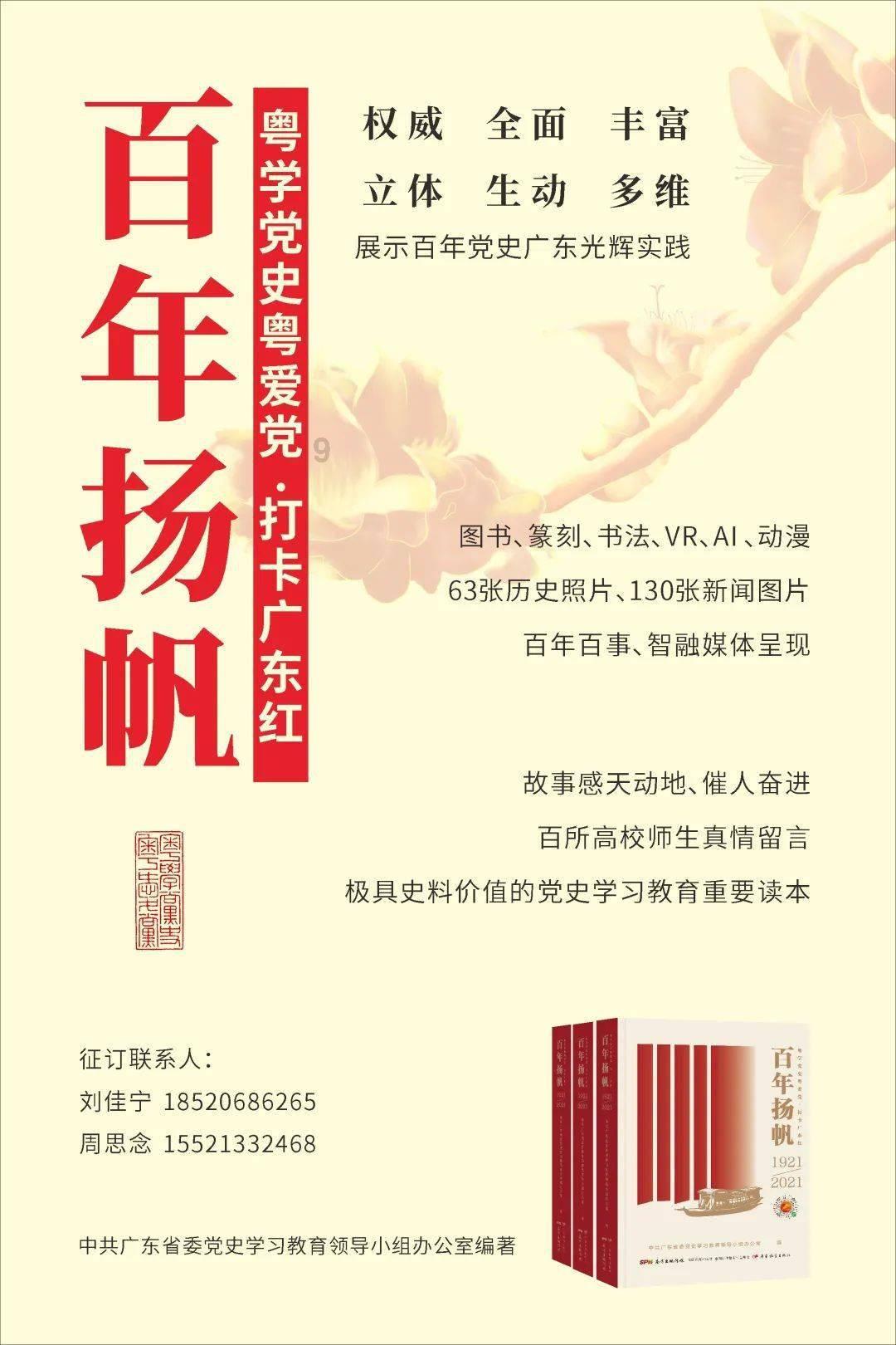嘉日单词