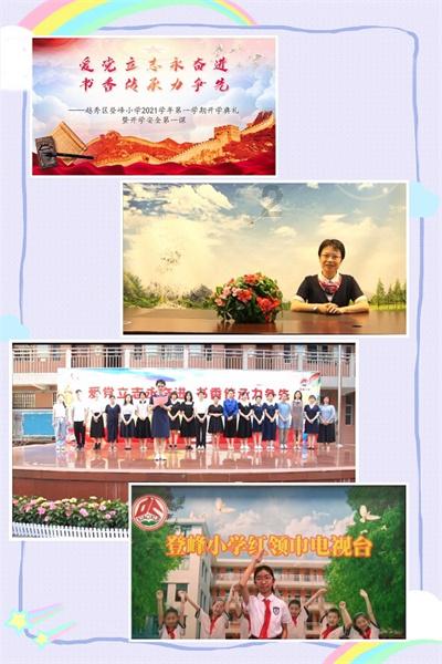 沪江开心词场