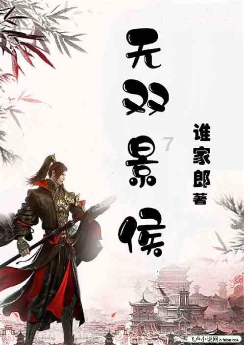 动物帮帮忙保卫家园