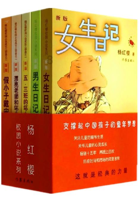 沪江开心词场