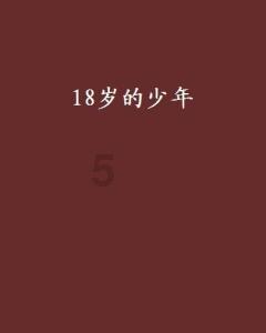 春雨直播app